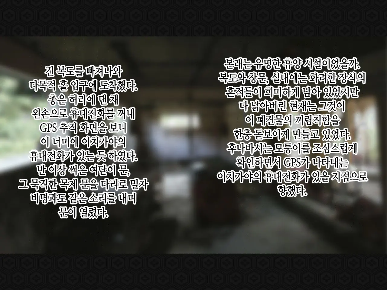 Taima Kenshi Shizuru ~Youma Ingoku No Shou~ | 퇴마검사 시즈루